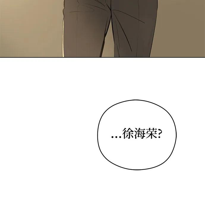 戀愛是番茄味 - 第59話 告白大作戰(9)(1/2) - 2