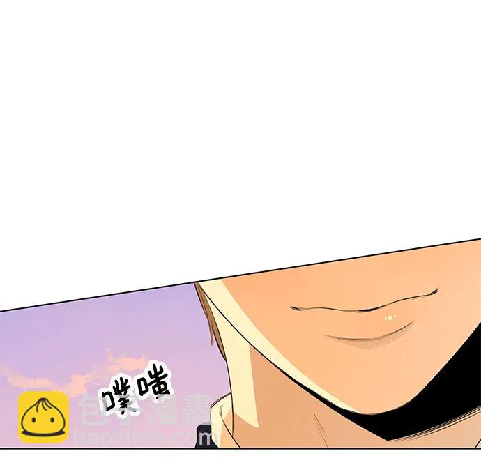 戀愛是番茄味 - 第59話 告白大作戰(9)(1/2) - 3