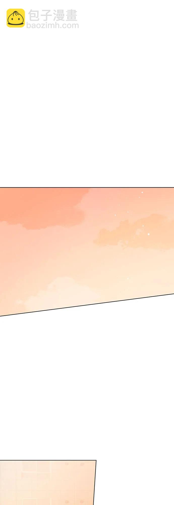 戀愛是番茄味 - 第59話 告白大作戰(9)(1/2) - 3