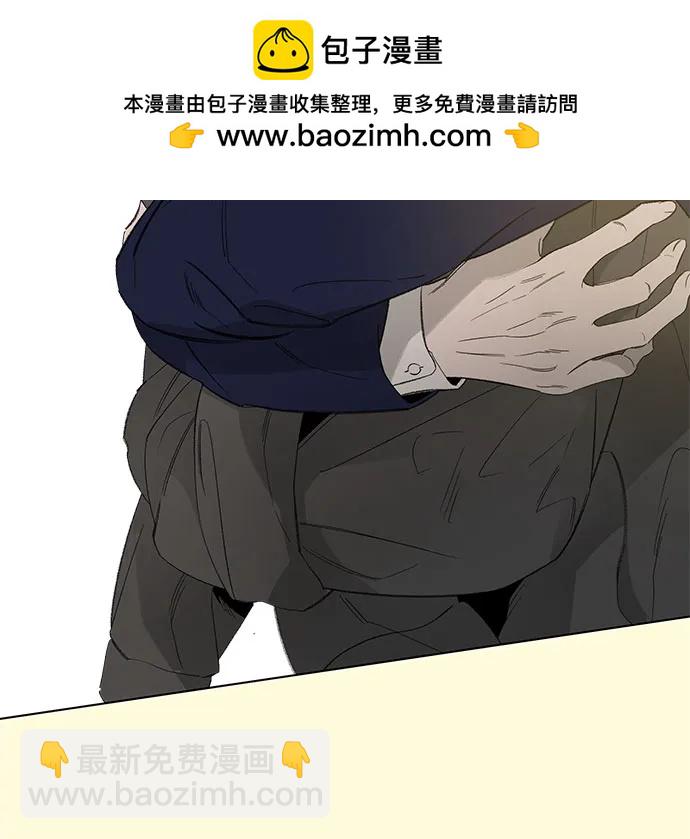 戀愛是番茄味 - 第61話 青春期留下的位置(2)(1/2) - 7