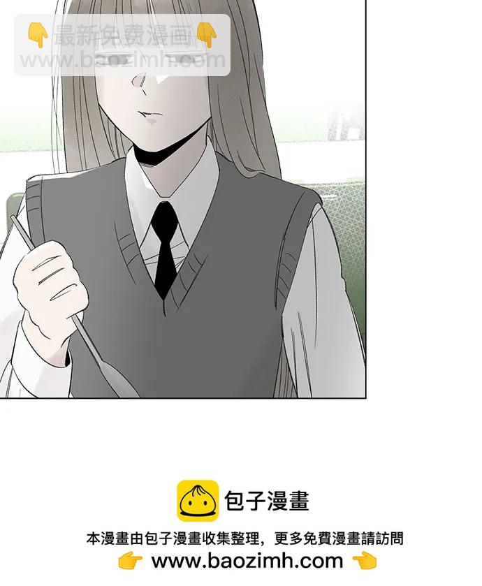 戀愛是番茄味 - 第61話 青春期留下的位置(2)(1/2) - 2