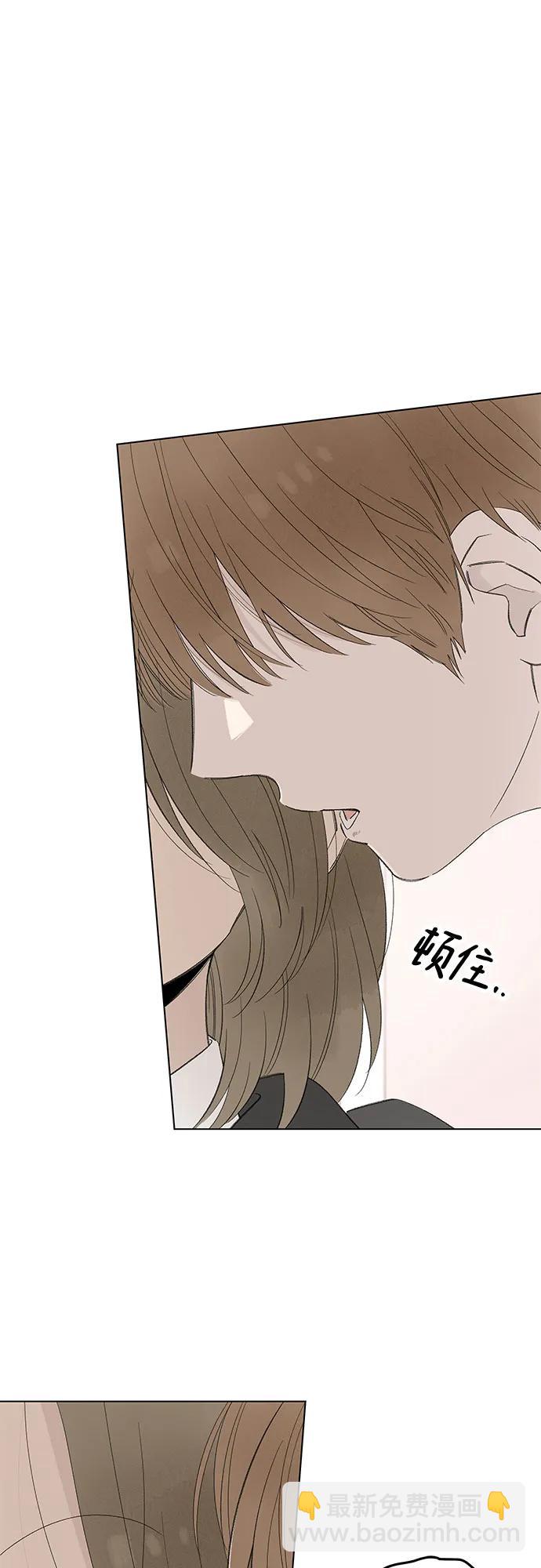 戀愛是番茄味 - 第63話 青春期留下的位置(4)(1/2) - 5