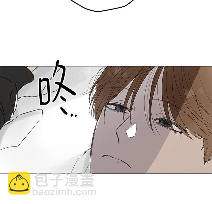 戀愛是番茄味 - 第69話 表現出來!（3）(1/2) - 3