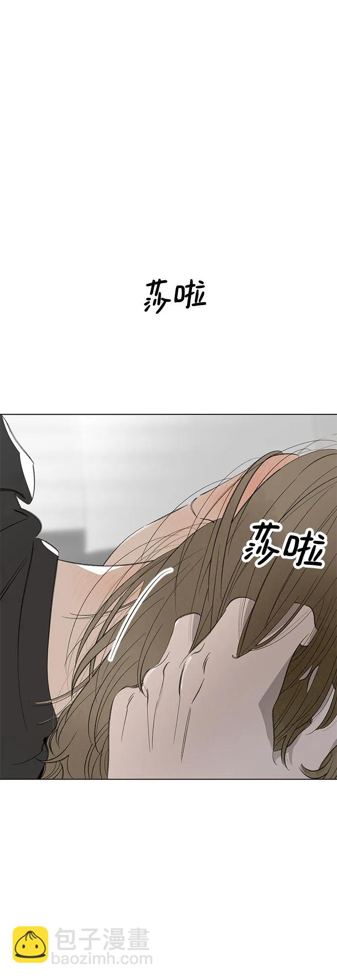 戀愛是番茄味 - 第69話 表現出來!（3）(1/2) - 3