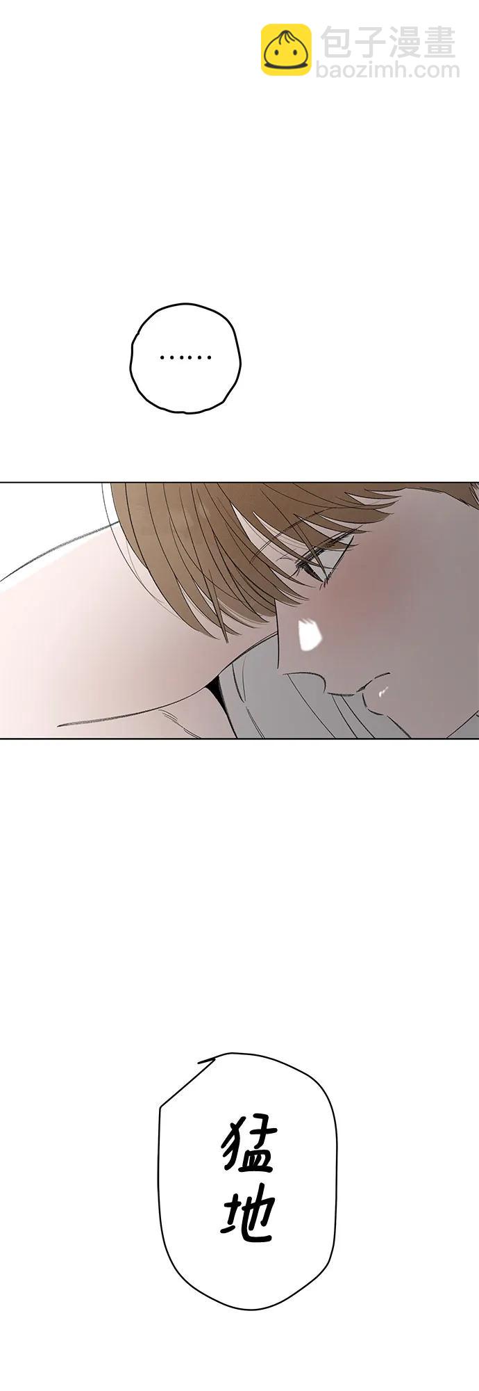 戀愛是番茄味 - 第69話 表現出來!（3）(1/2) - 4