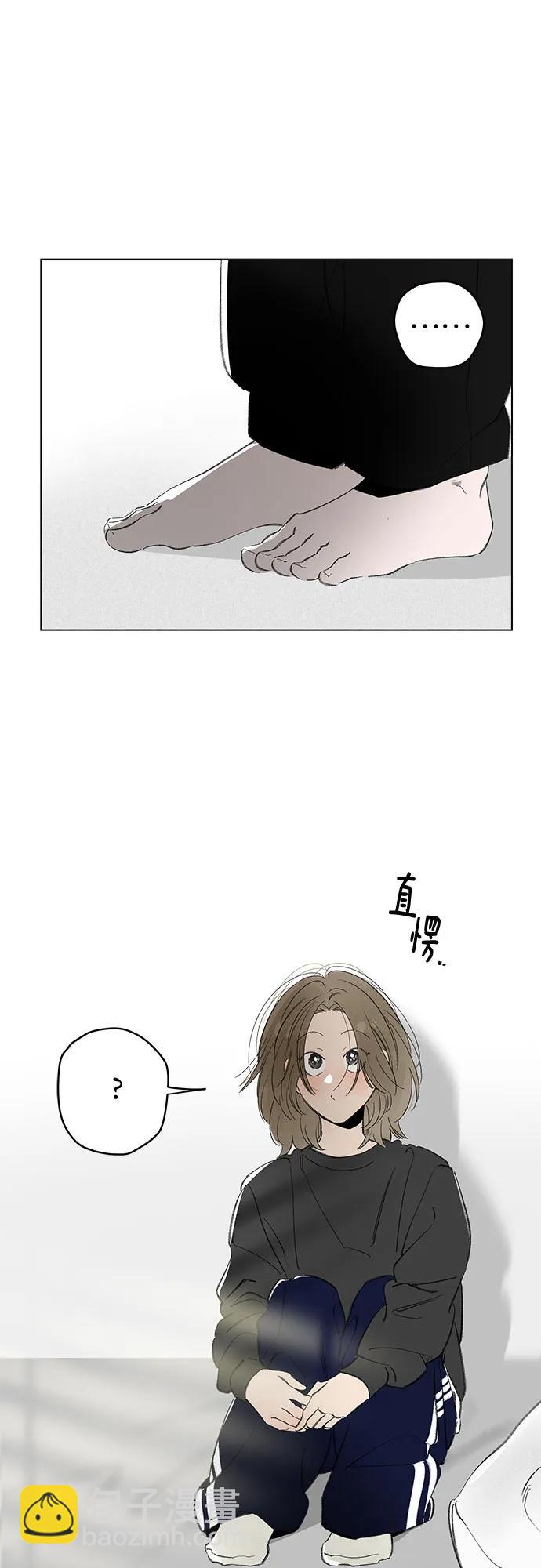 戀愛是番茄味 - 第69話 表現出來!（3）(1/2) - 1