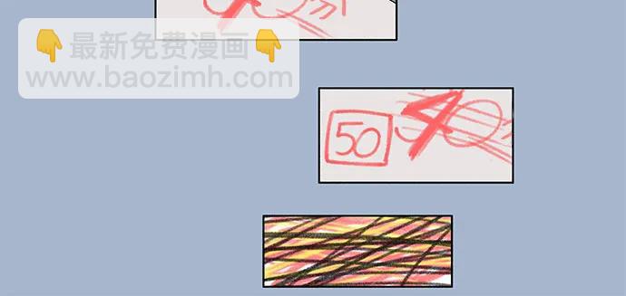 戀愛是番茄味 - 第7話 放學後反省班（2） - 7