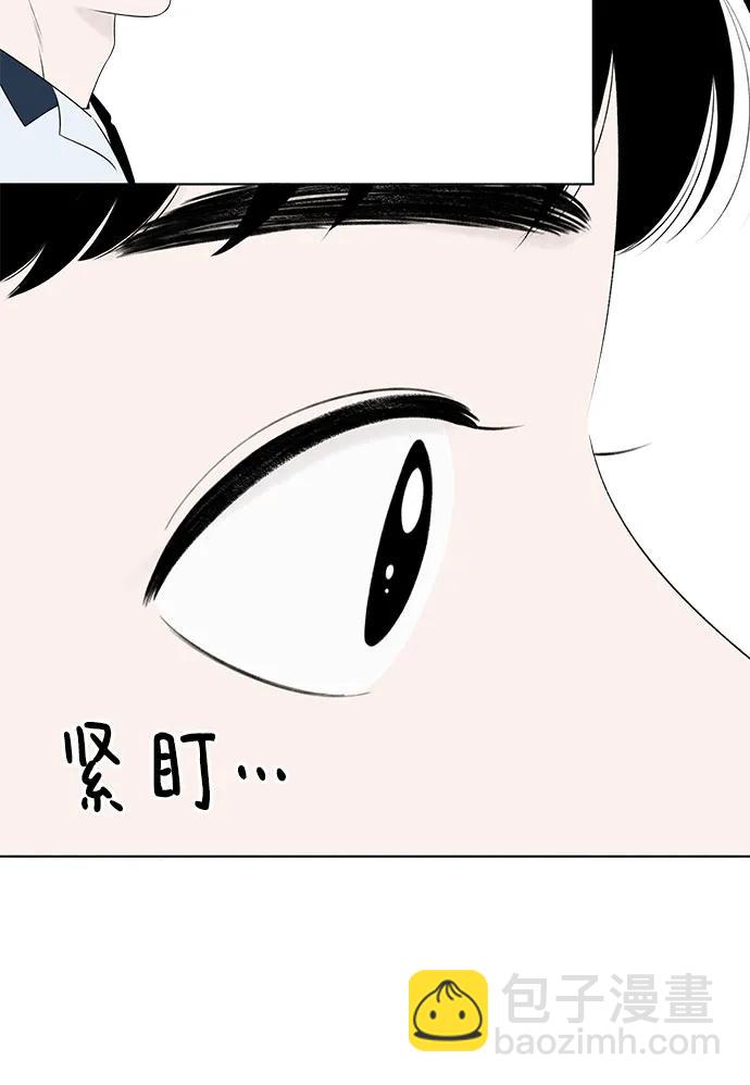 戀愛是番茄味 - 第7話 放學後反省班（2） - 4