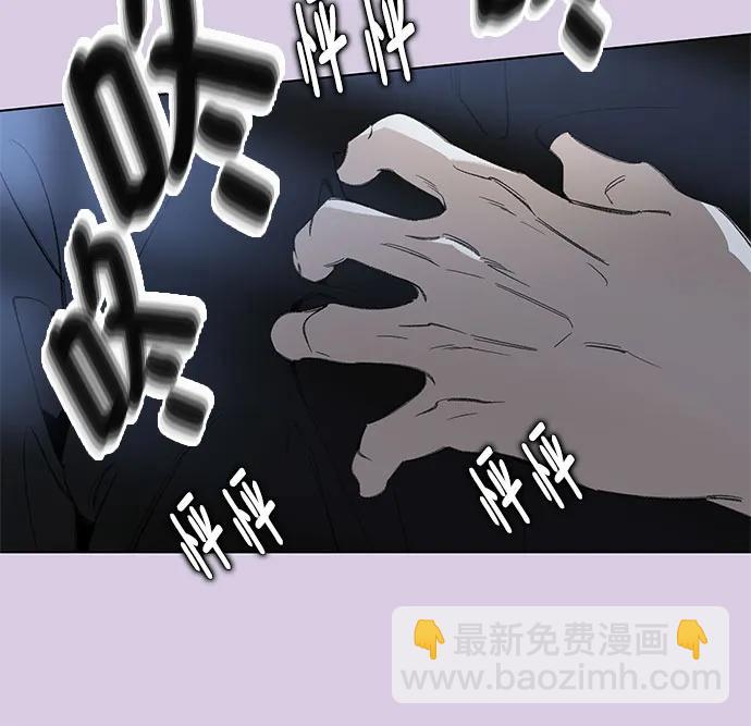 戀愛是番茄味 - 第75話 表現出來!（9）(1/2) - 2
