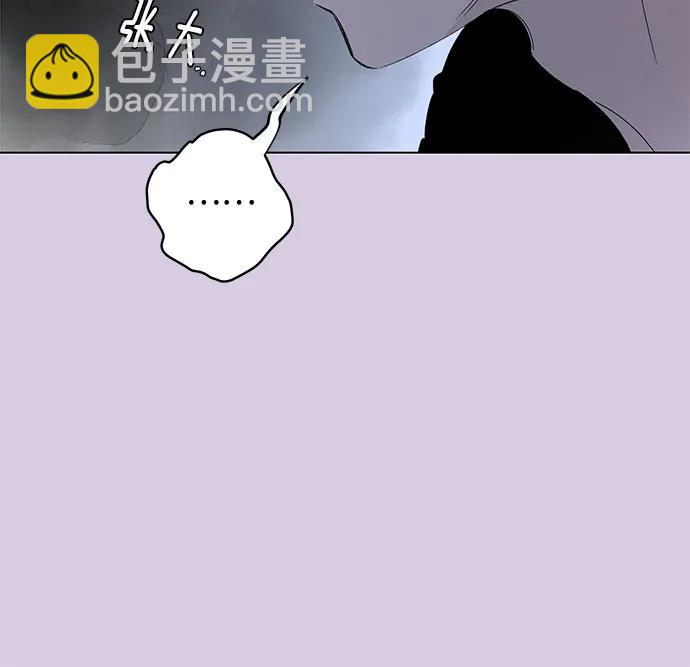 戀愛是番茄味 - 第75話 表現出來!（9）(1/2) - 5