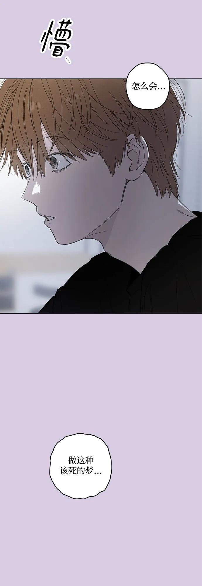 戀愛是番茄味 - 第75話 表現出來!（9）(1/2) - 6