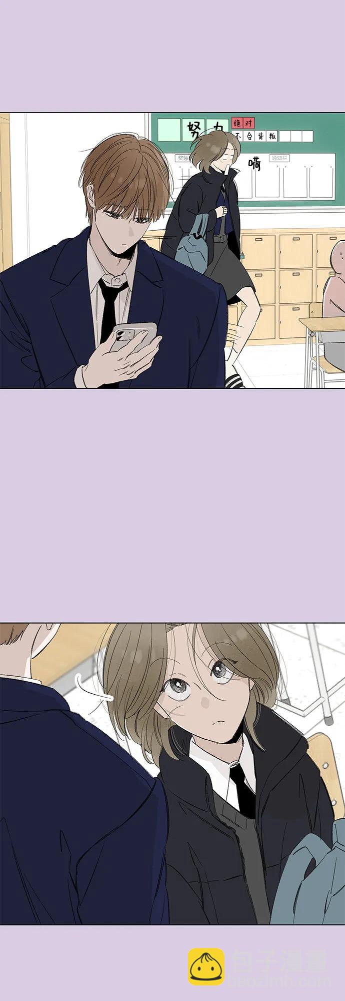 戀愛是番茄味 - 第75話 表現出來!（9）(1/2) - 4