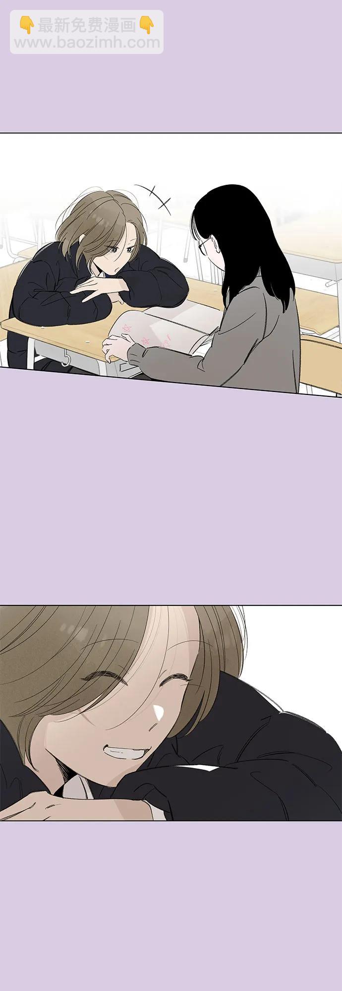 戀愛是番茄味 - 第75話 表現出來!（9）(1/2) - 5