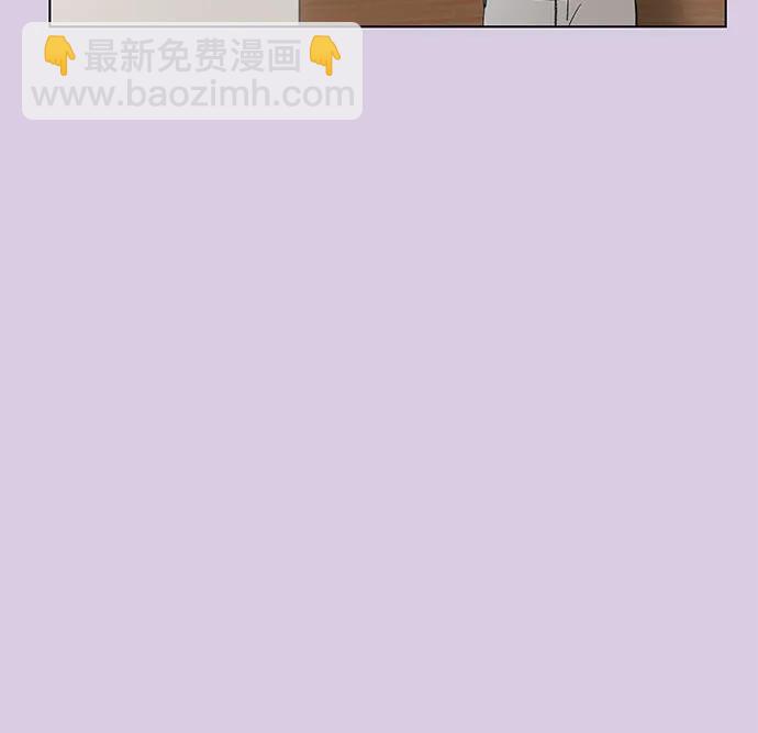 戀愛是番茄味 - 第75話 表現出來!（9）(1/2) - 1