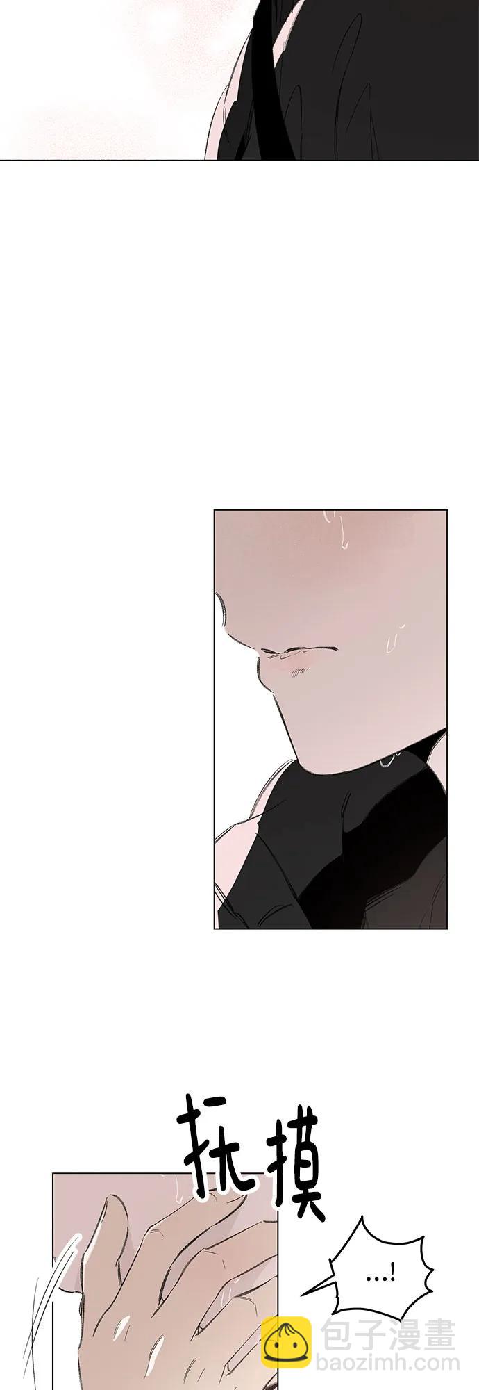 戀愛是番茄味 - 第75話 表現出來!（9）(1/2) - 4