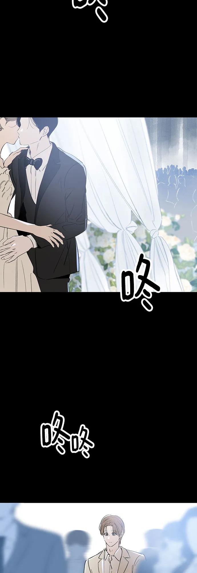 戀愛是番茄味 - 第75話 表現出來!（9）(1/2) - 6
