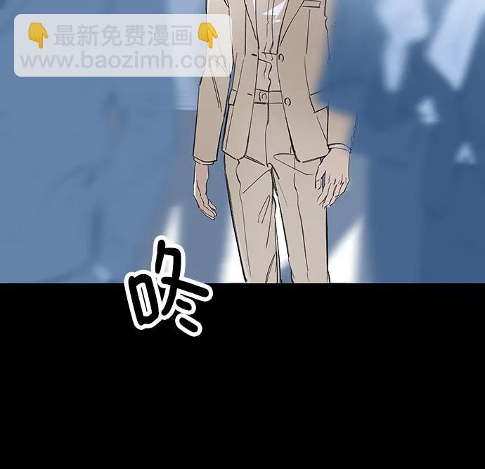 戀愛是番茄味 - 第75話 表現出來!（9）(1/2) - 7