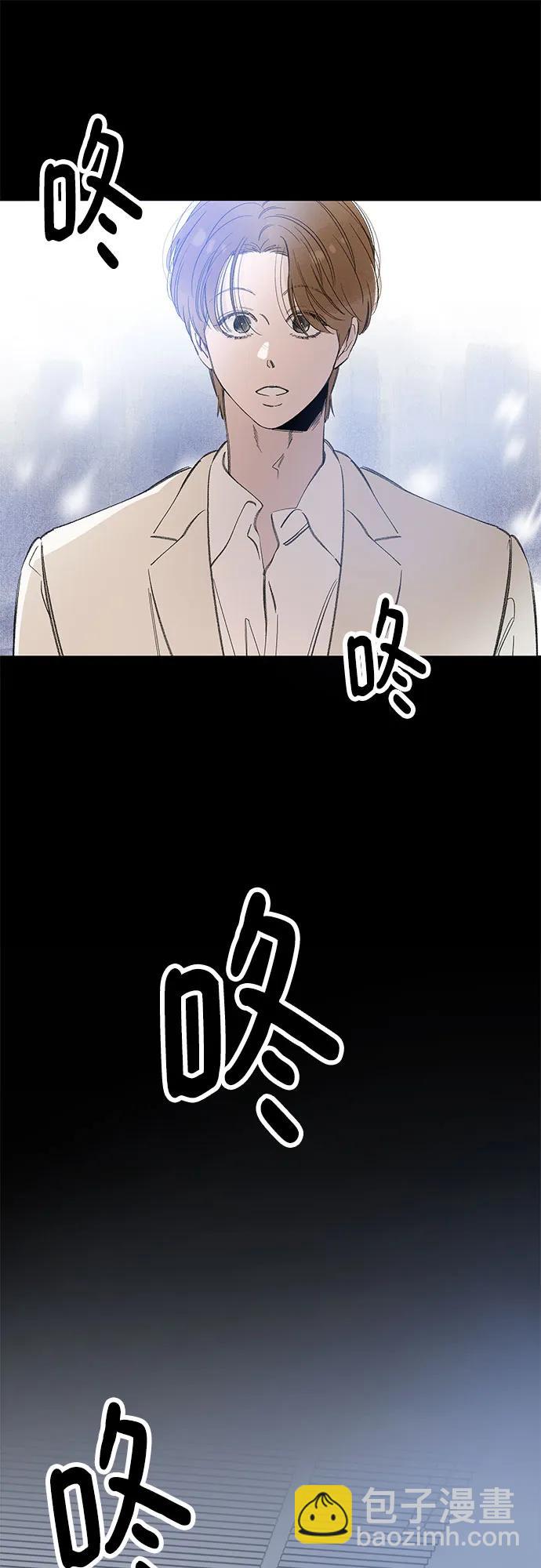 戀愛是番茄味 - 第75話 表現出來!（9）(1/2) - 8
