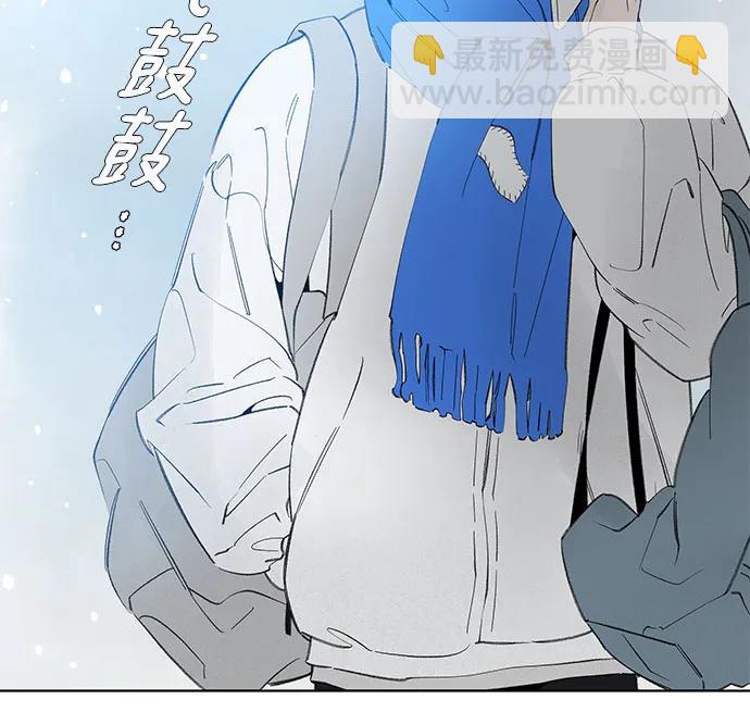 戀愛是番茄味 - 第79話 修學旅行 (2)(1/2) - 2