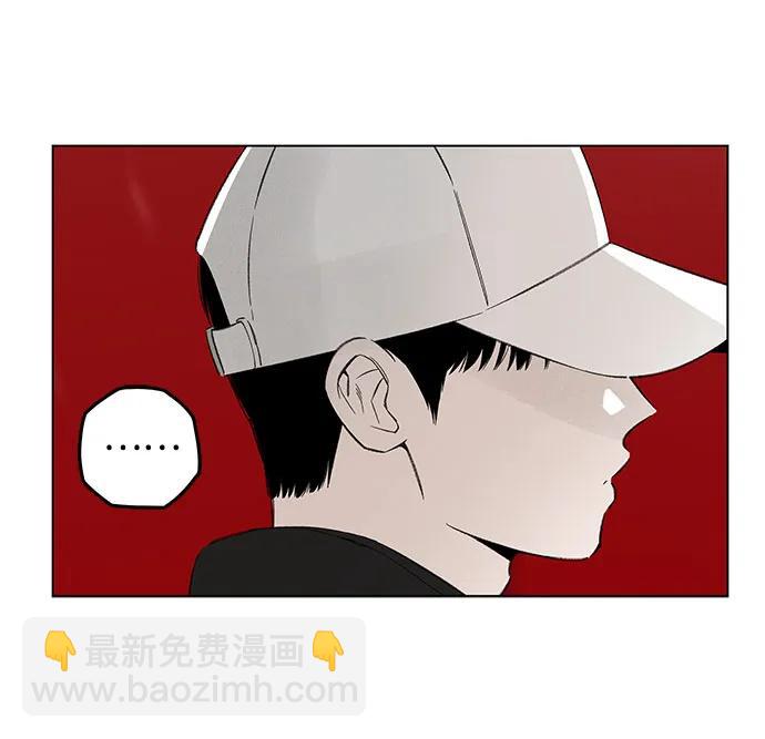 戀愛是番茄味 - 第79話 修學旅行 (2)(1/2) - 3