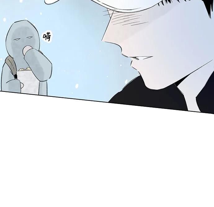戀愛是番茄味 - 第79話 修學旅行 (2)(1/2) - 4