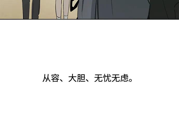 戀愛是番茄味 - 第79話 修學旅行 (2)(1/2) - 7