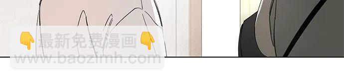 戀愛是番茄味 - 第81話 修學旅行 (4)(1/2) - 3