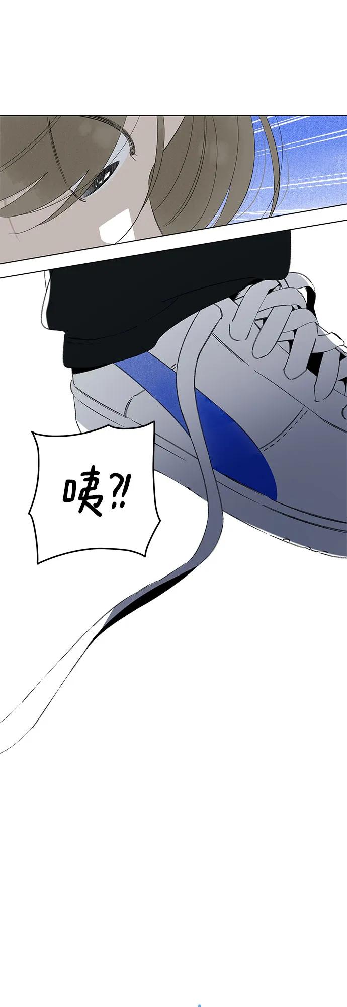 戀愛是番茄味 - 第85話 修學旅行 (8)(1/2) - 3