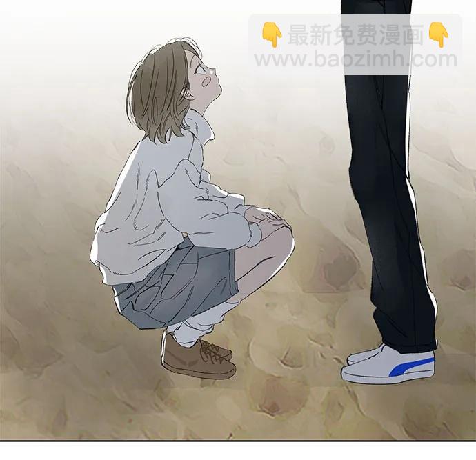 戀愛是番茄味 - 第85話 修學旅行 (8)(1/2) - 4