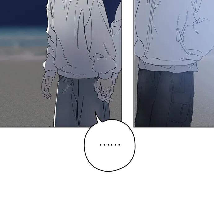 戀愛是番茄味 - 第85話 修學旅行 (8)(1/2) - 4