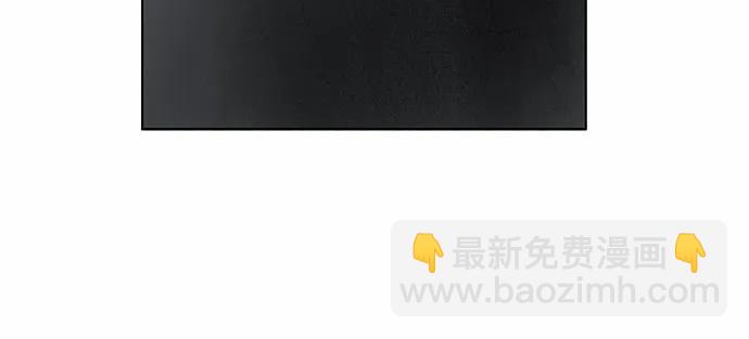 戀愛是番茄味 - 第9話 秘密（1）(1/2) - 3