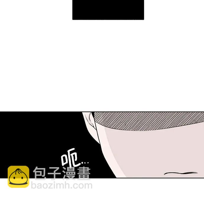 戀愛是番茄味 - 第9話 秘密（1）(1/2) - 1