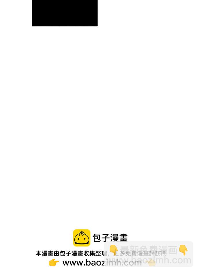戀愛是番茄味 - 第9話 秘密（1）(1/2) - 2