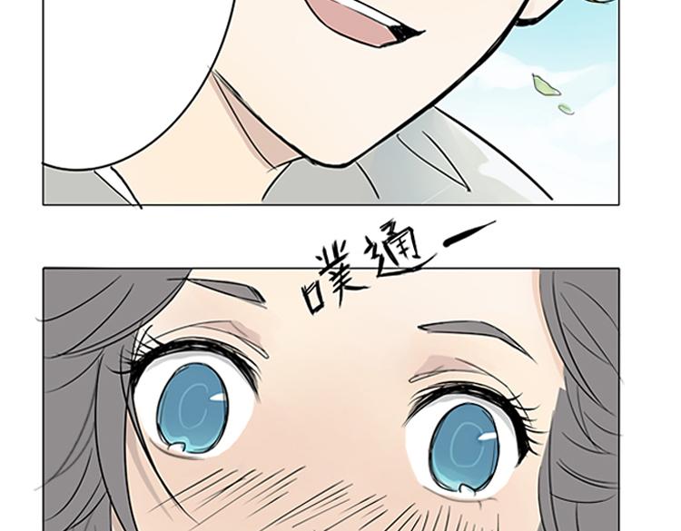 戀愛手冊 - 第1話 說好的浪漫牽手呢！？ - 7