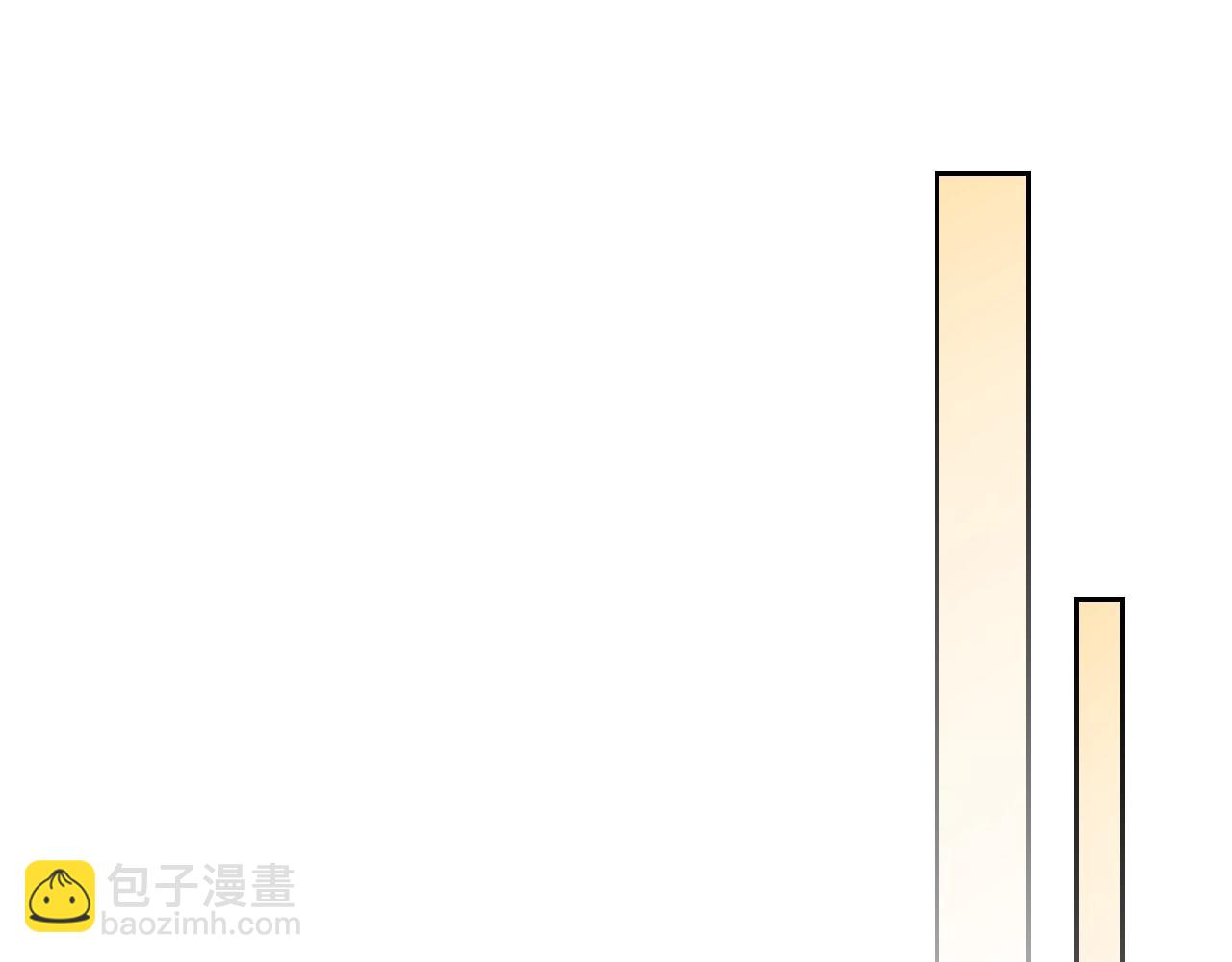 恋爱手游的男主都很危险 - 第128话 强制邀请(3/4) - 1