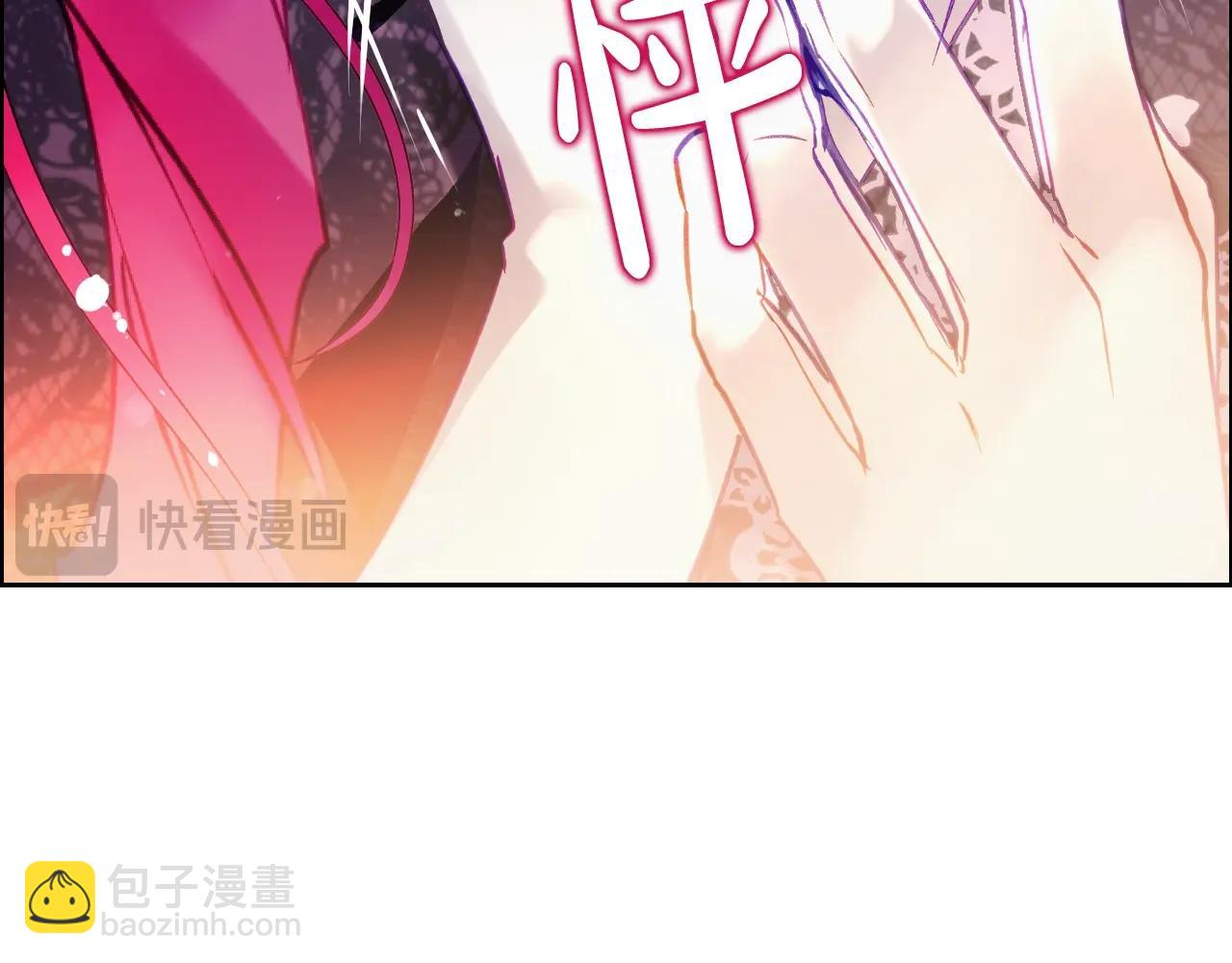 第132话 是爱吗？19