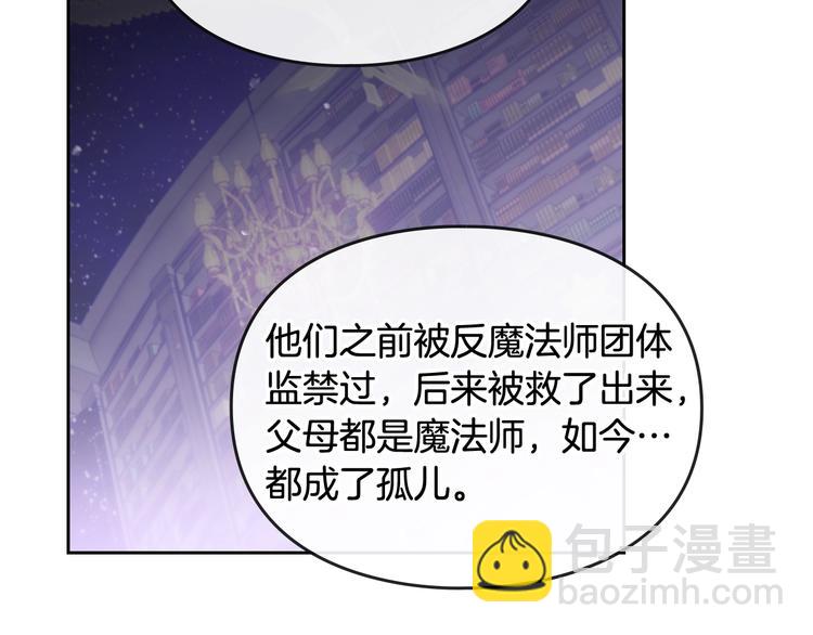 第35话 给您的答谢礼11