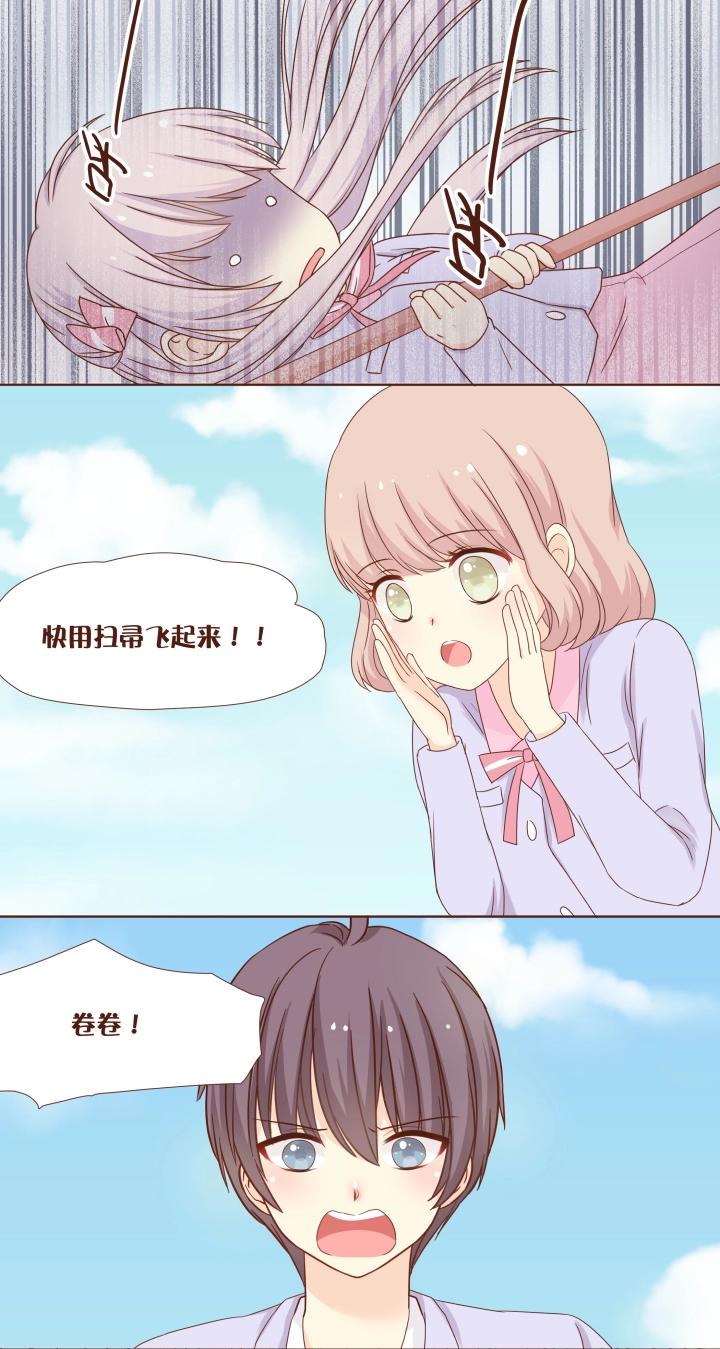 第10话 糟糕！魔法快用完了！-第11话