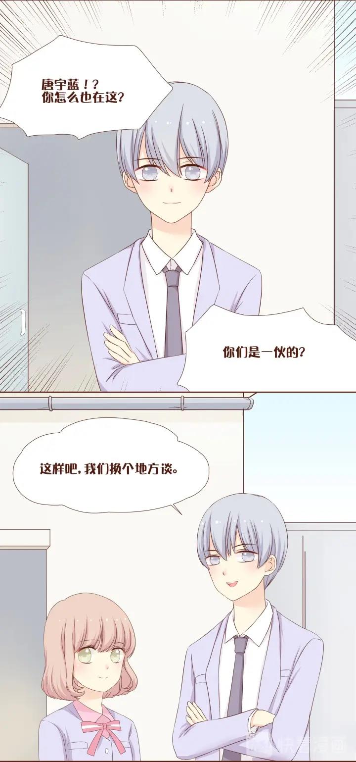 第10话 糟糕！魔法快用完了！-第11话