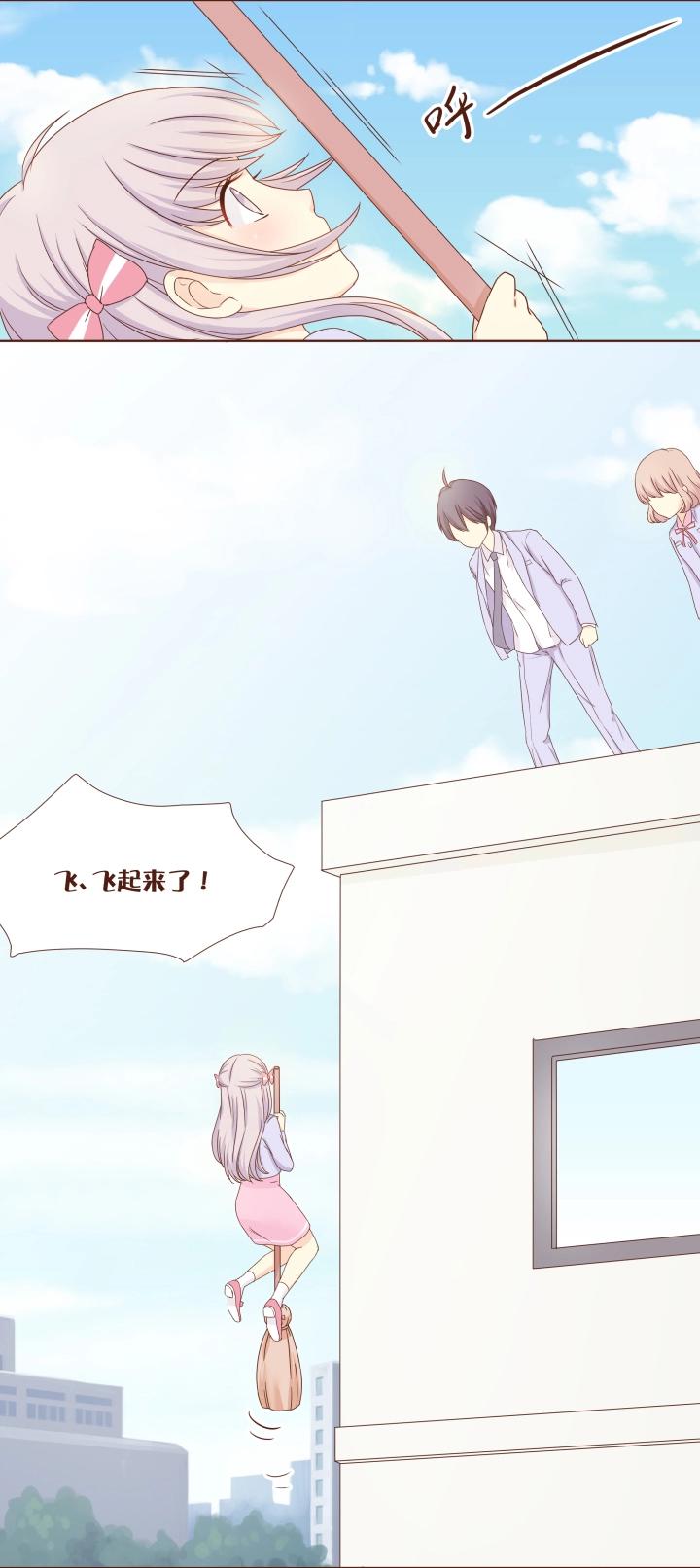 第10话 糟糕！魔法快用完了！-第11话