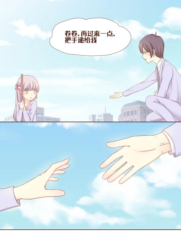 第10话 糟糕！魔法快用完了！-第11话