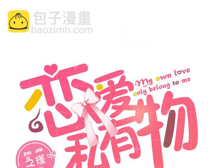 第10话 糟糕！魔法快用完了！-第11话