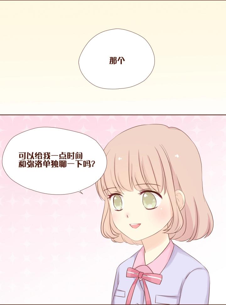 第12话 参加or不参加？-第13话