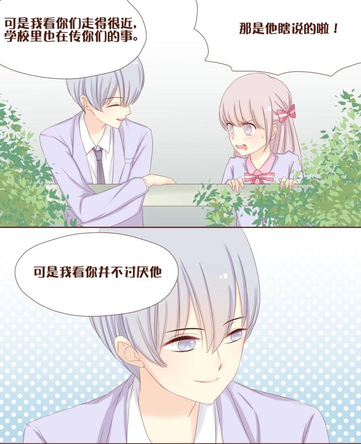 第12话 参加or不参加？-第13话