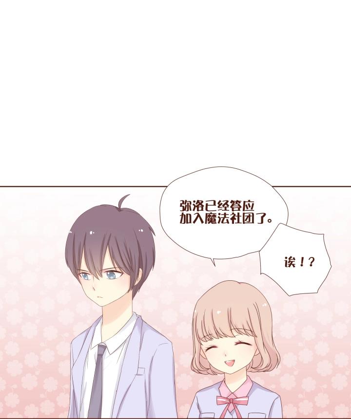 第12话 参加or不参加？-第13话