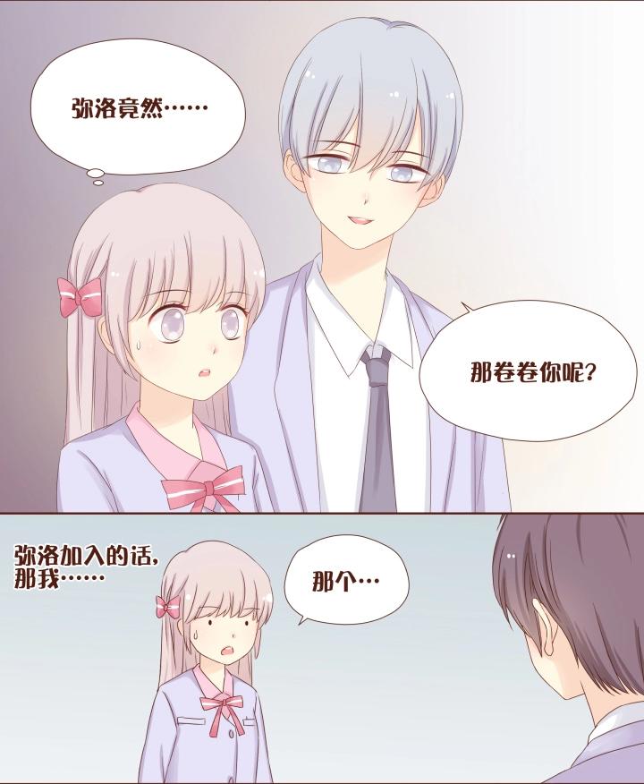 第12话 参加or不参加？-第13话