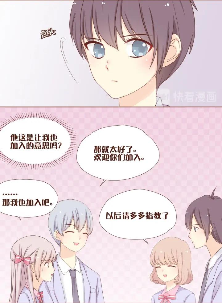 第12话 参加or不参加？-第13话