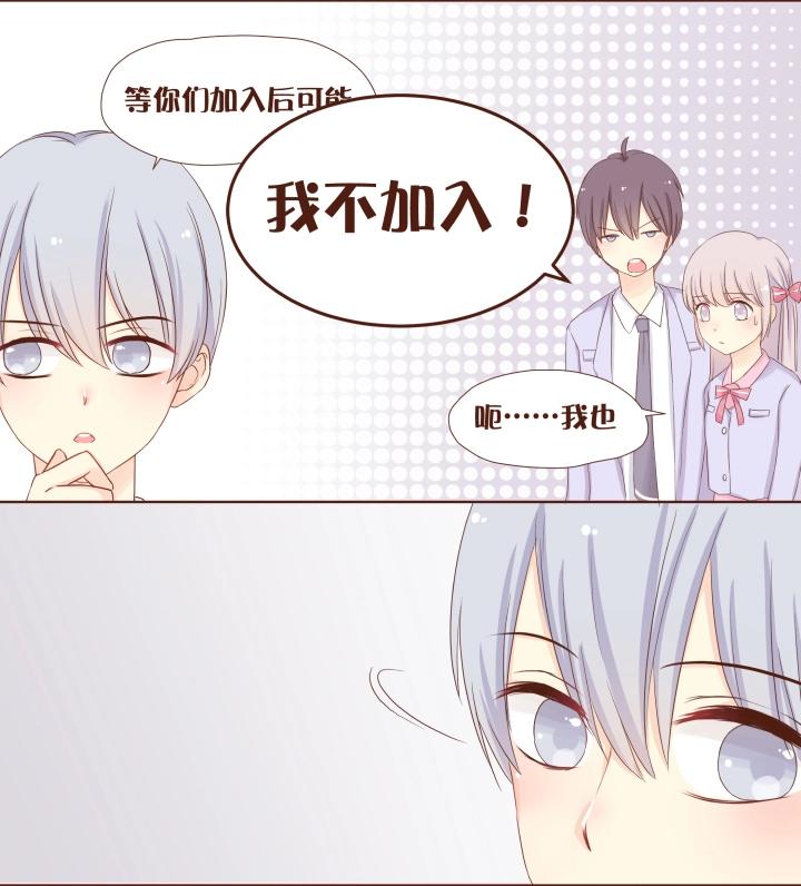 第12话 参加or不参加？-第13话