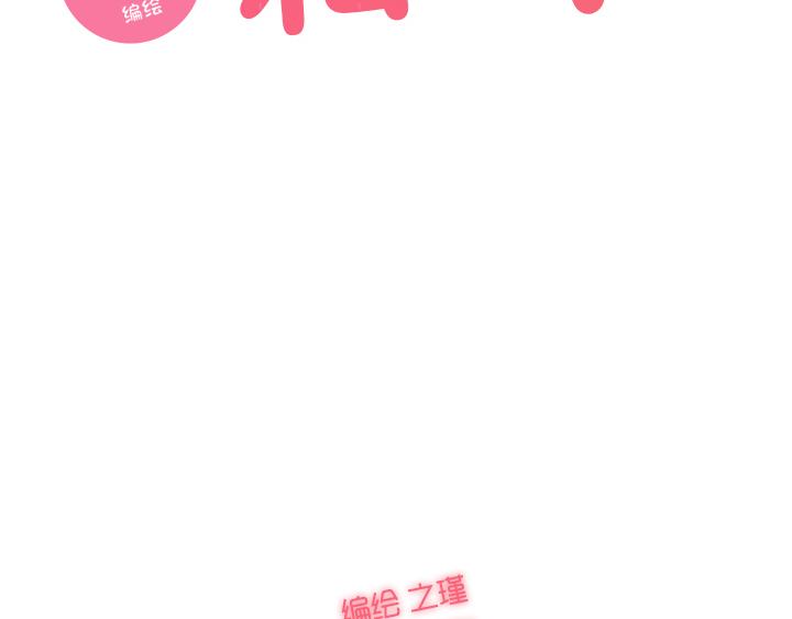 第14话 为了魔能man!!!-第15话