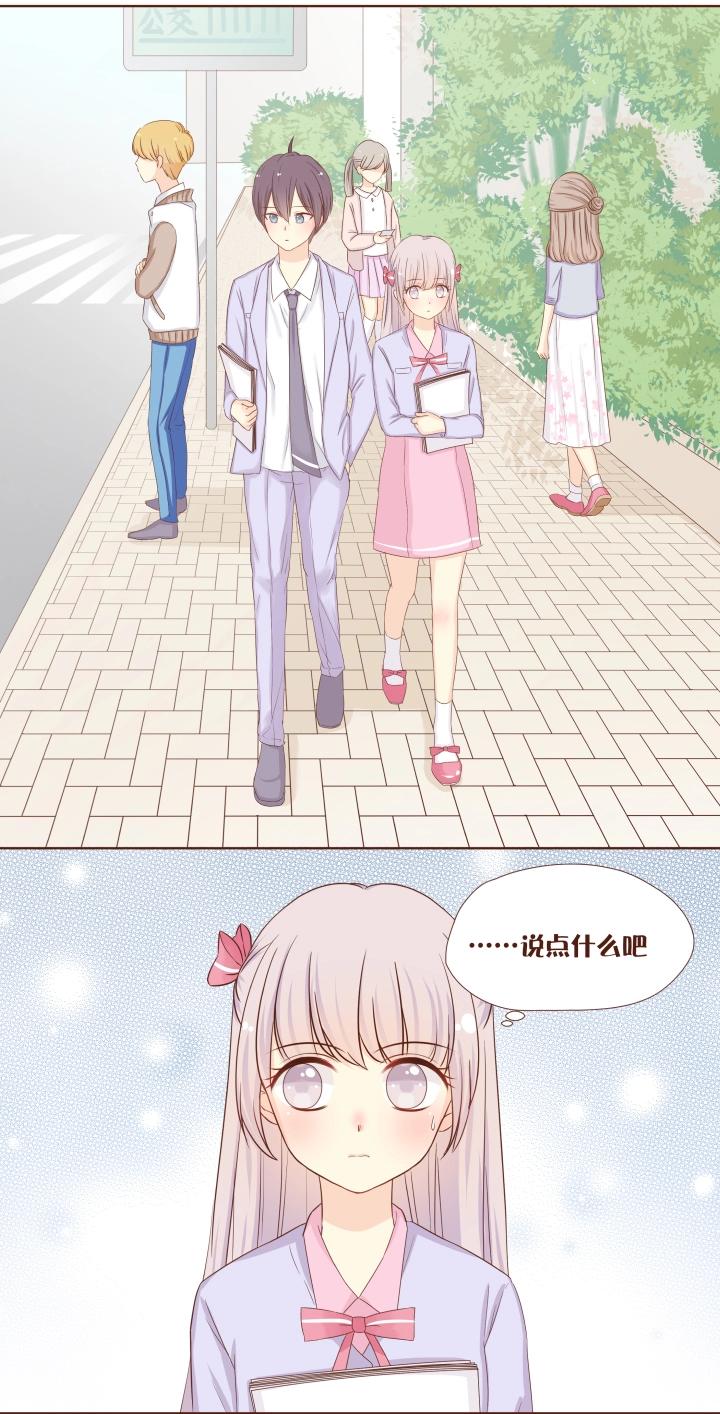 第14话 为了魔能man!!!-第15话